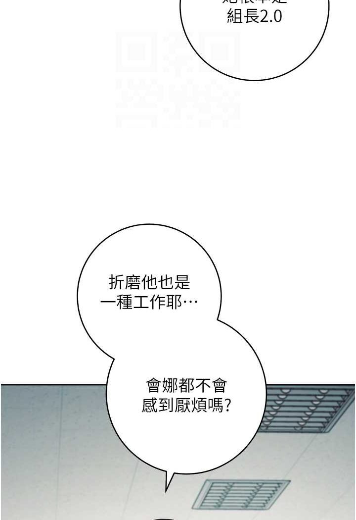 24P - 边缘人的复仇