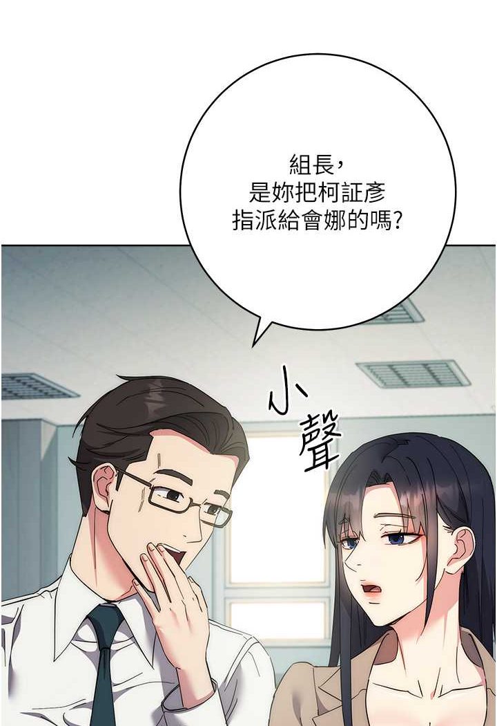 27P - 边缘人的复仇