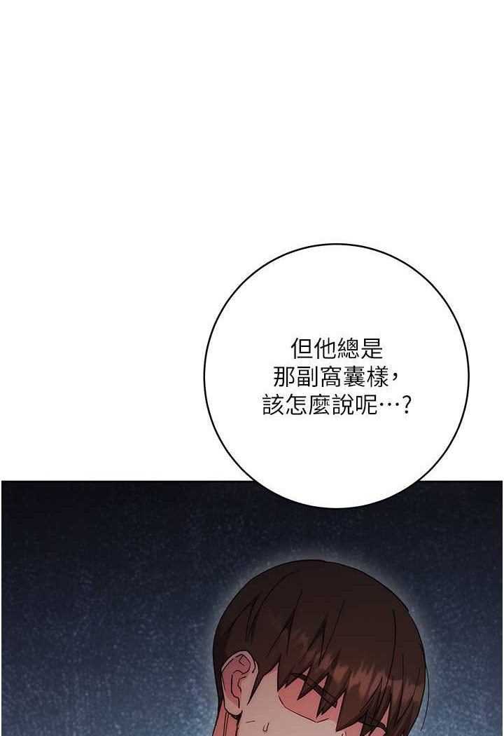 32P - 边缘人的复仇