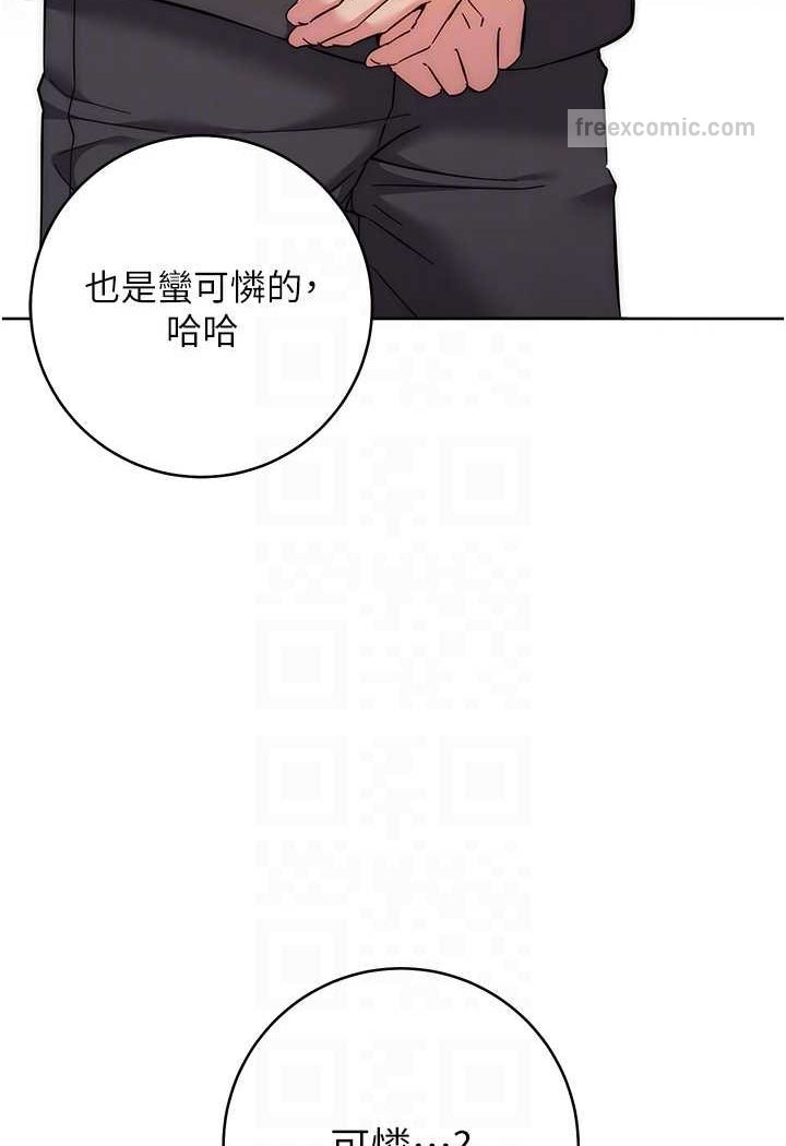 34P - 边缘人的复仇