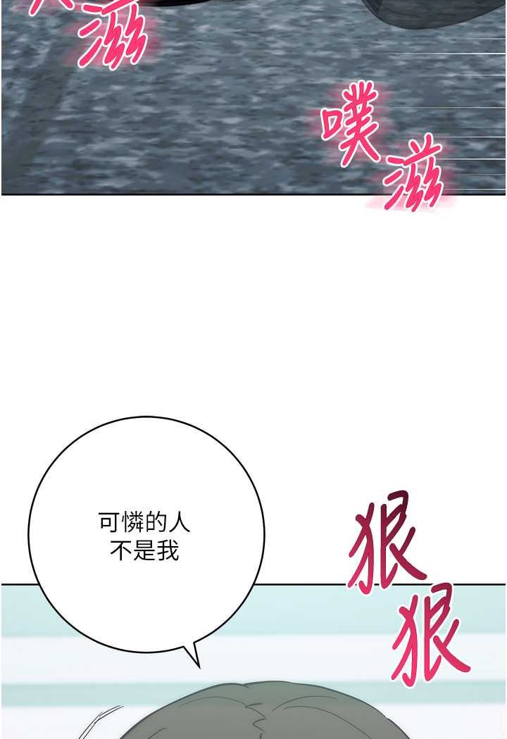 37P - 边缘人的复仇