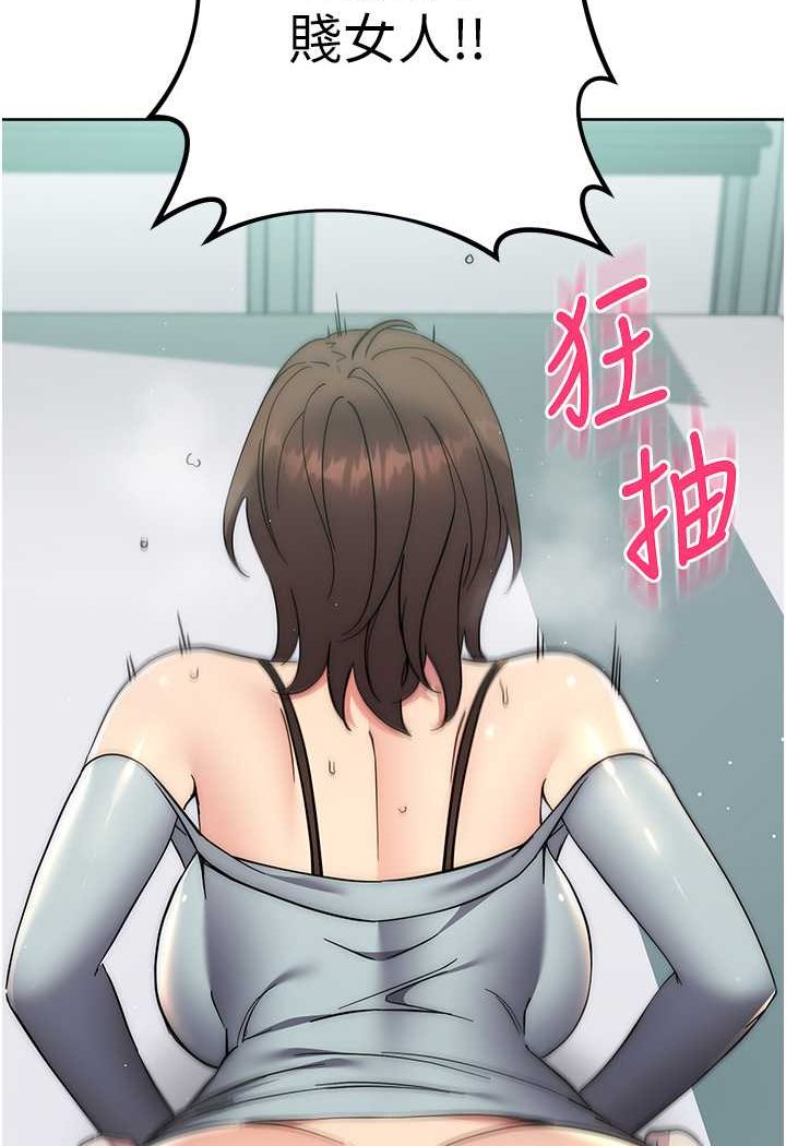 40P - 边缘人的复仇