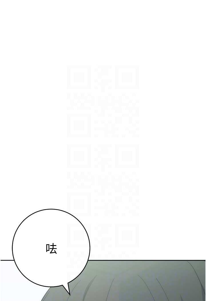 53P - 边缘人的复仇