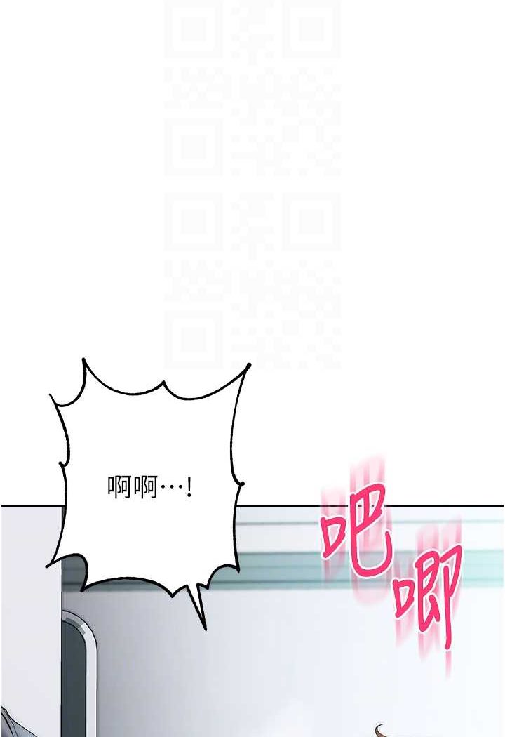 61P - 边缘人的复仇