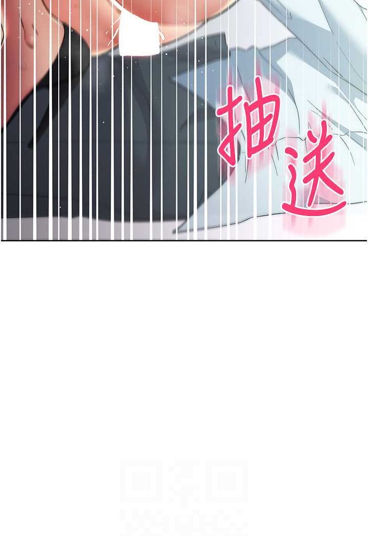 63P - 边缘人的复仇
