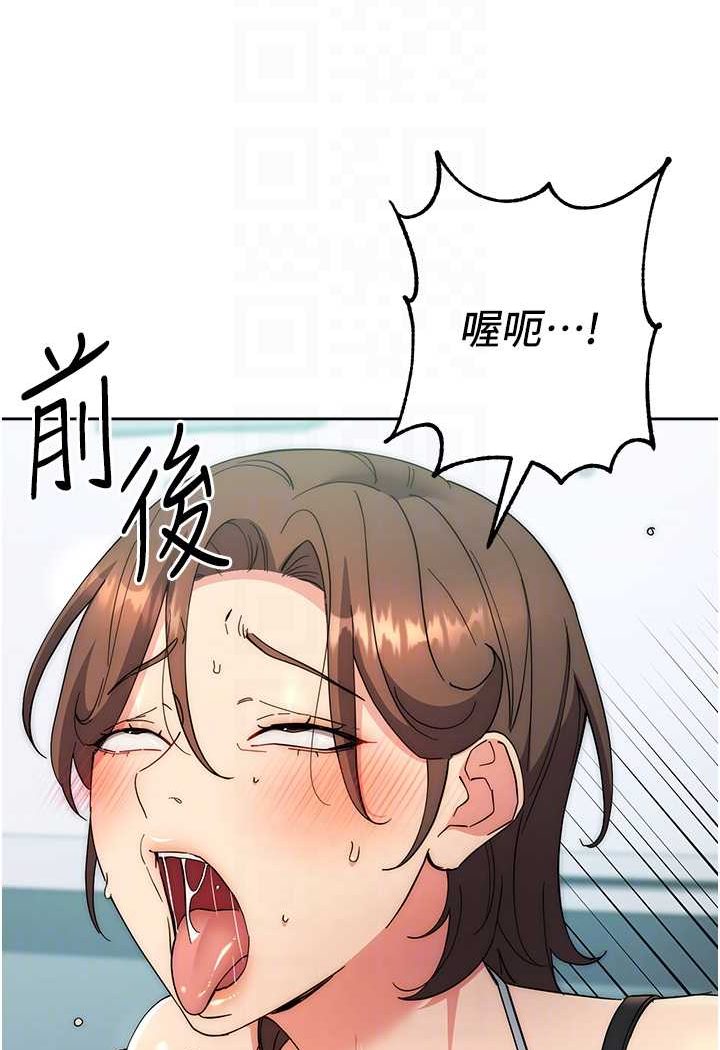 64P - 边缘人的复仇