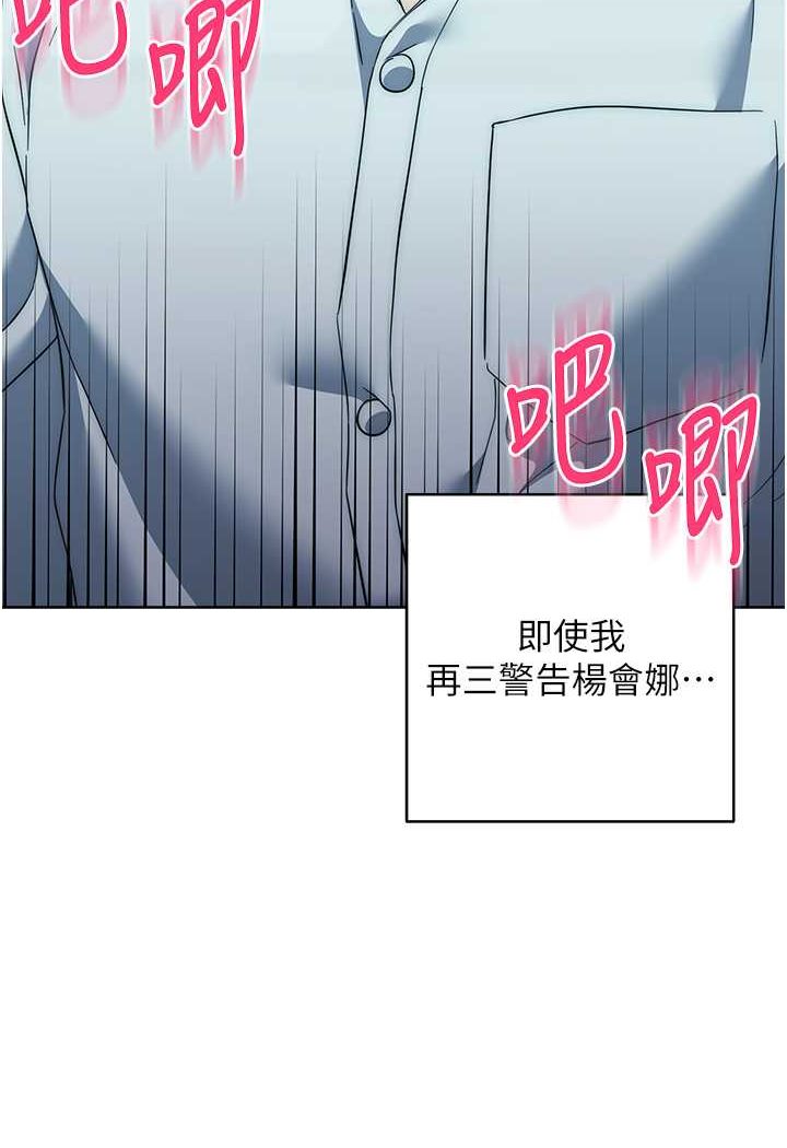 74P - 边缘人的复仇
