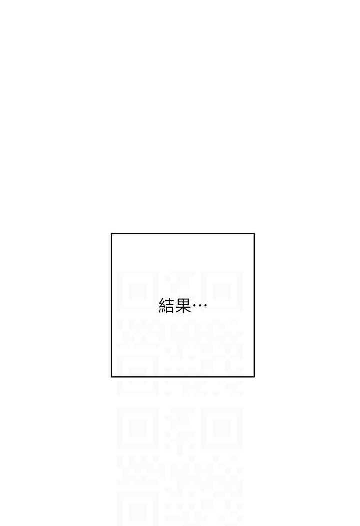 80P - 边缘人的复仇