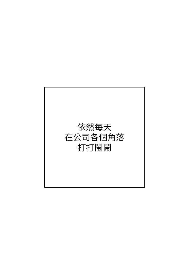 90P - 边缘人的复仇