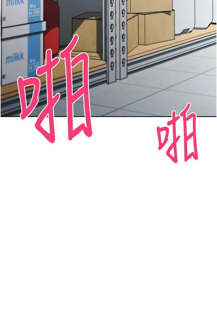 99P - 边缘人的复仇