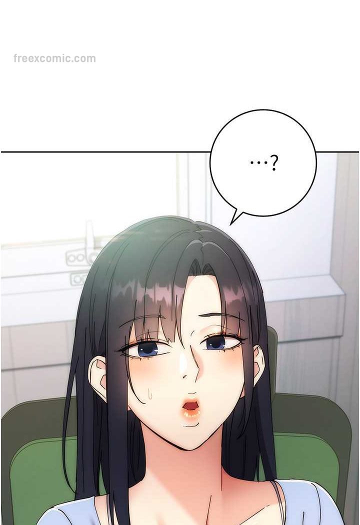 9P - 边缘人的复仇