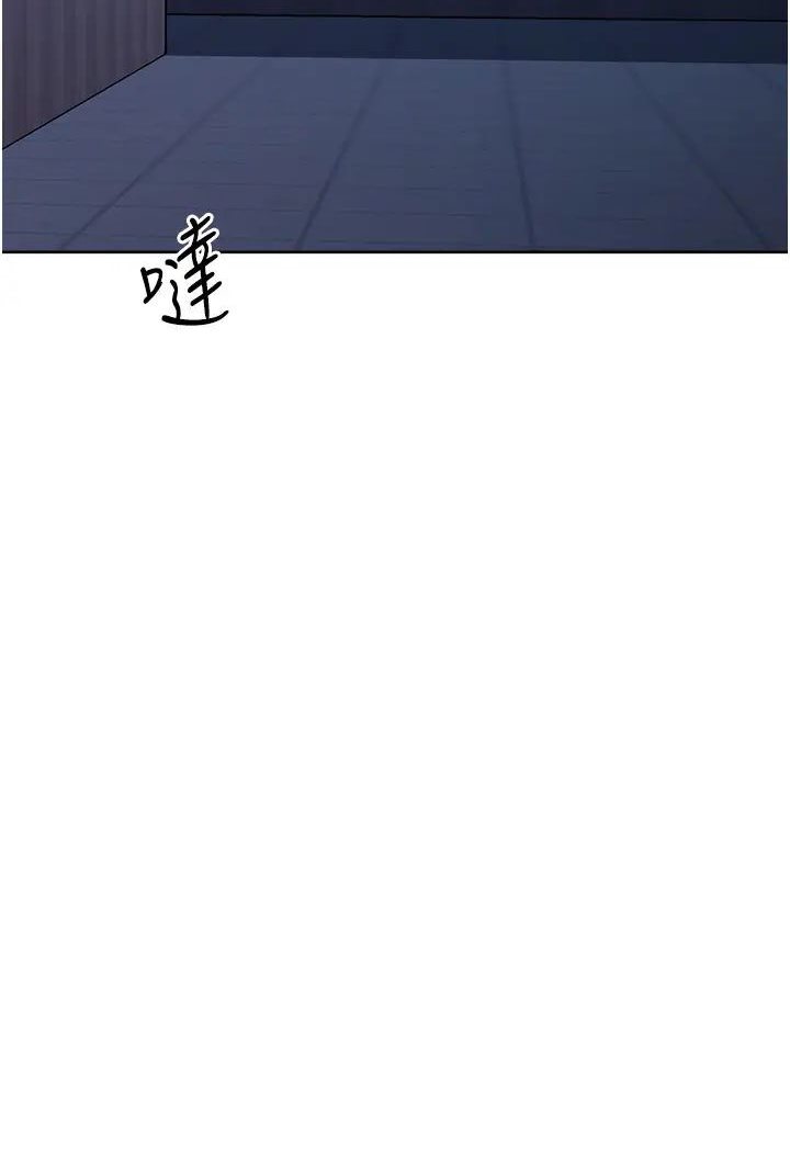149P - 边缘人的复仇
