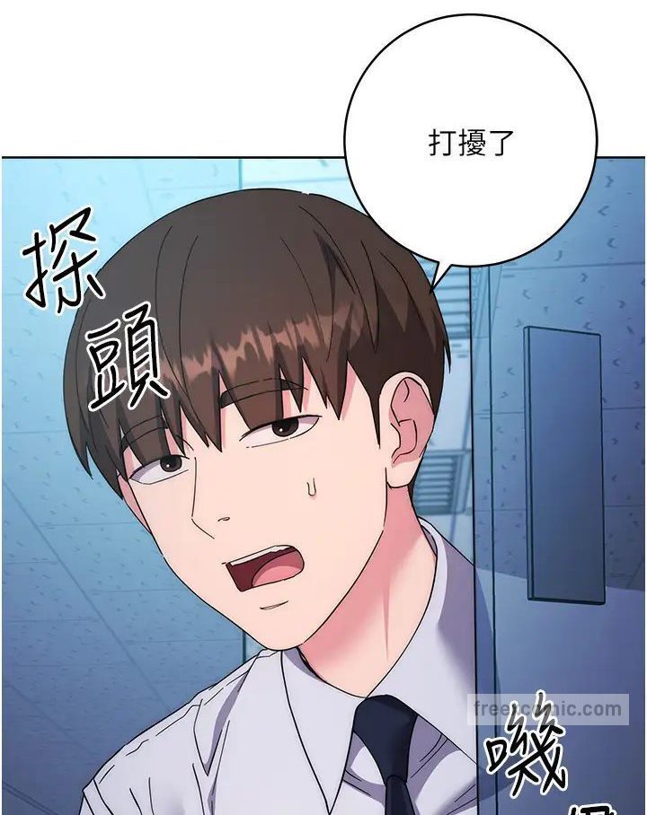 153P - 边缘人的复仇