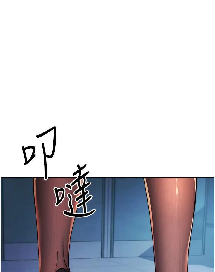 181P - 边缘人的复仇