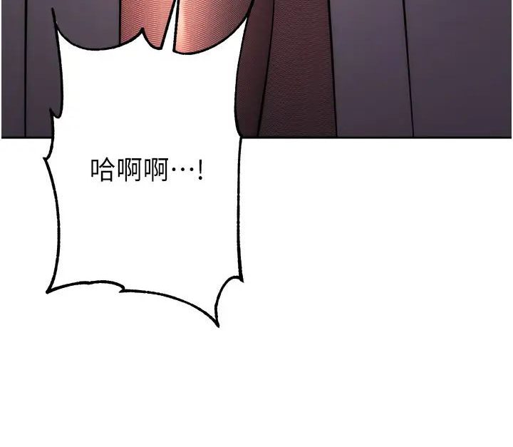 196P - 边缘人的复仇