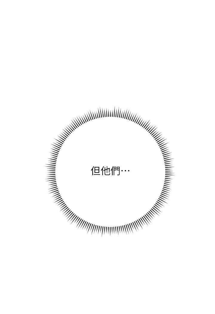 1P - 边缘人的复仇