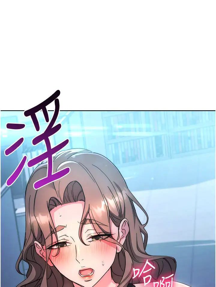 205P - 边缘人的复仇