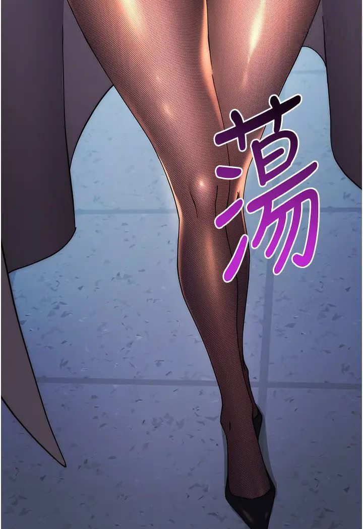 207P - 边缘人的复仇