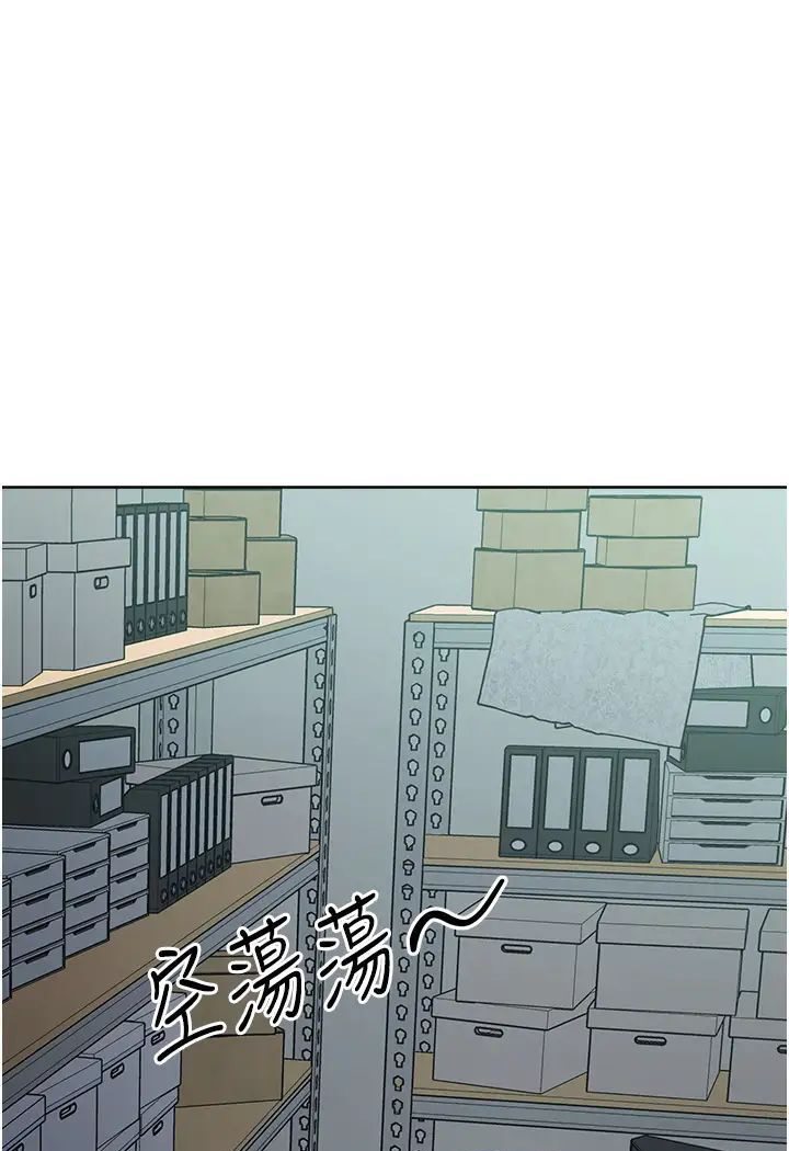 20P - 边缘人的复仇