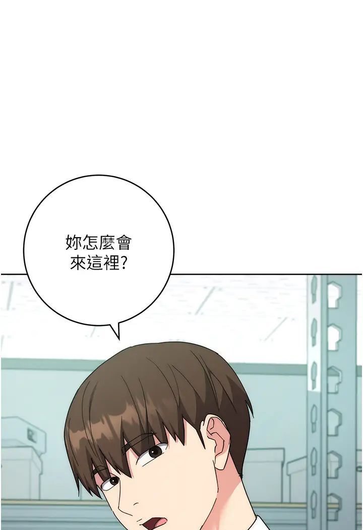26P - 边缘人的复仇