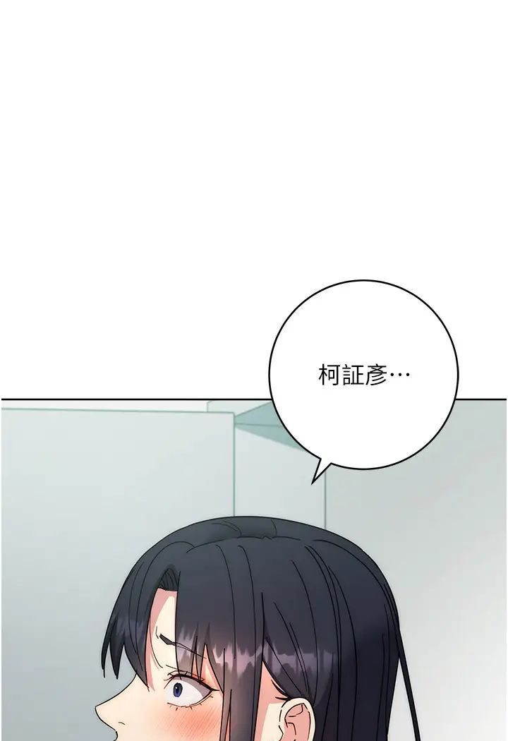 29P - 边缘人的复仇
