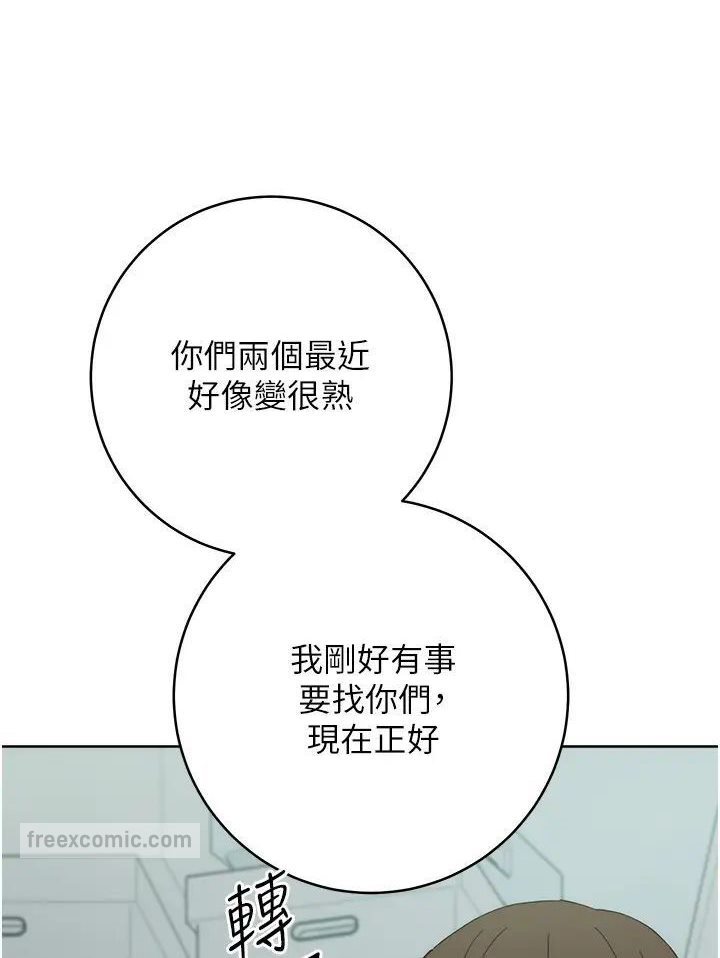 54P - 边缘人的复仇