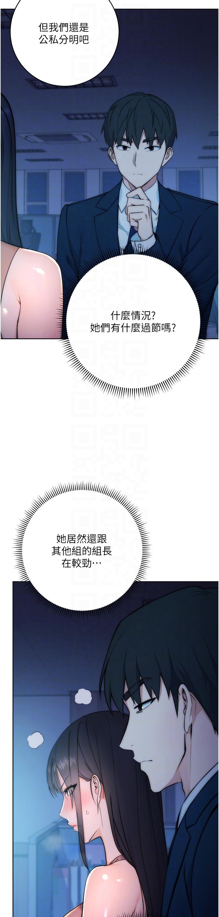 14P - 边缘人的复仇
