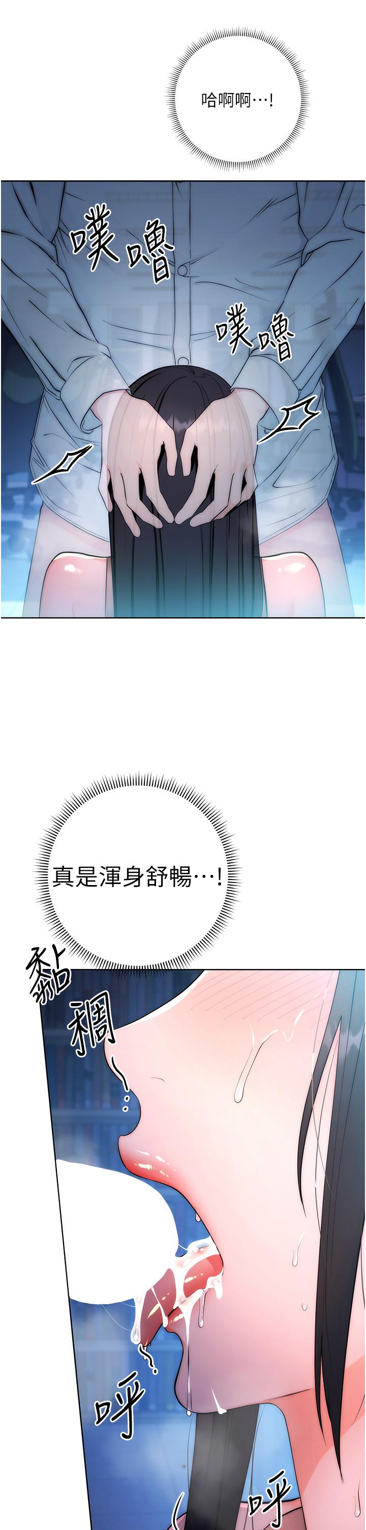 52P - 边缘人的复仇