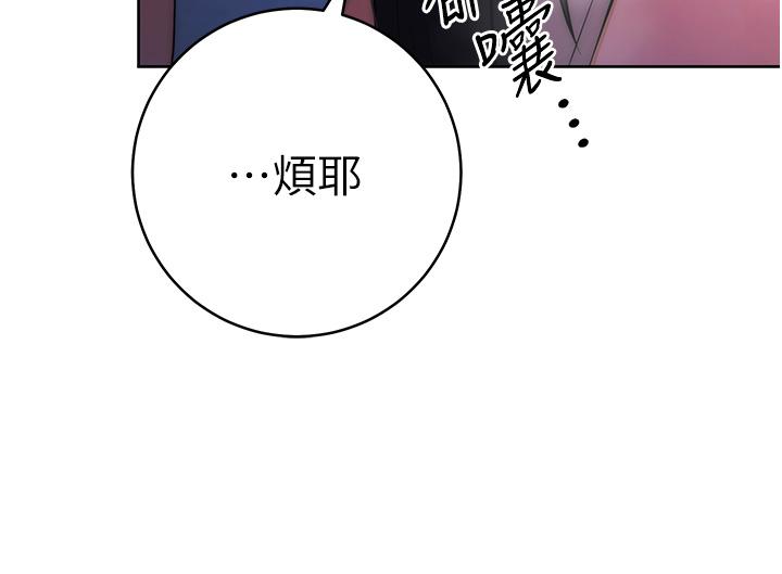 55P - 边缘人的复仇