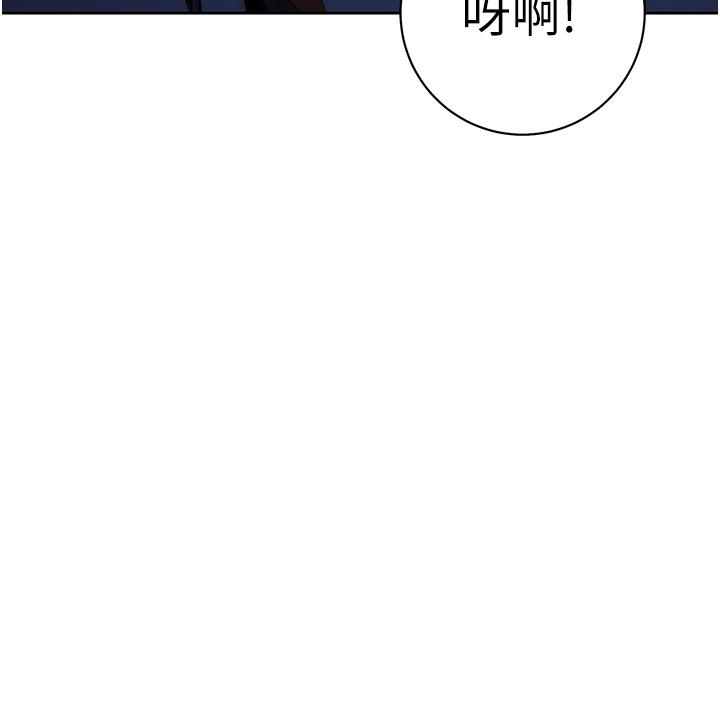 59P - 边缘人的复仇