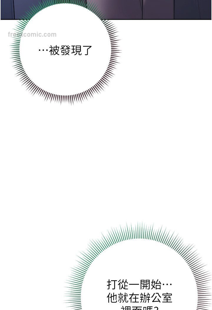 117P - 边缘人的复仇