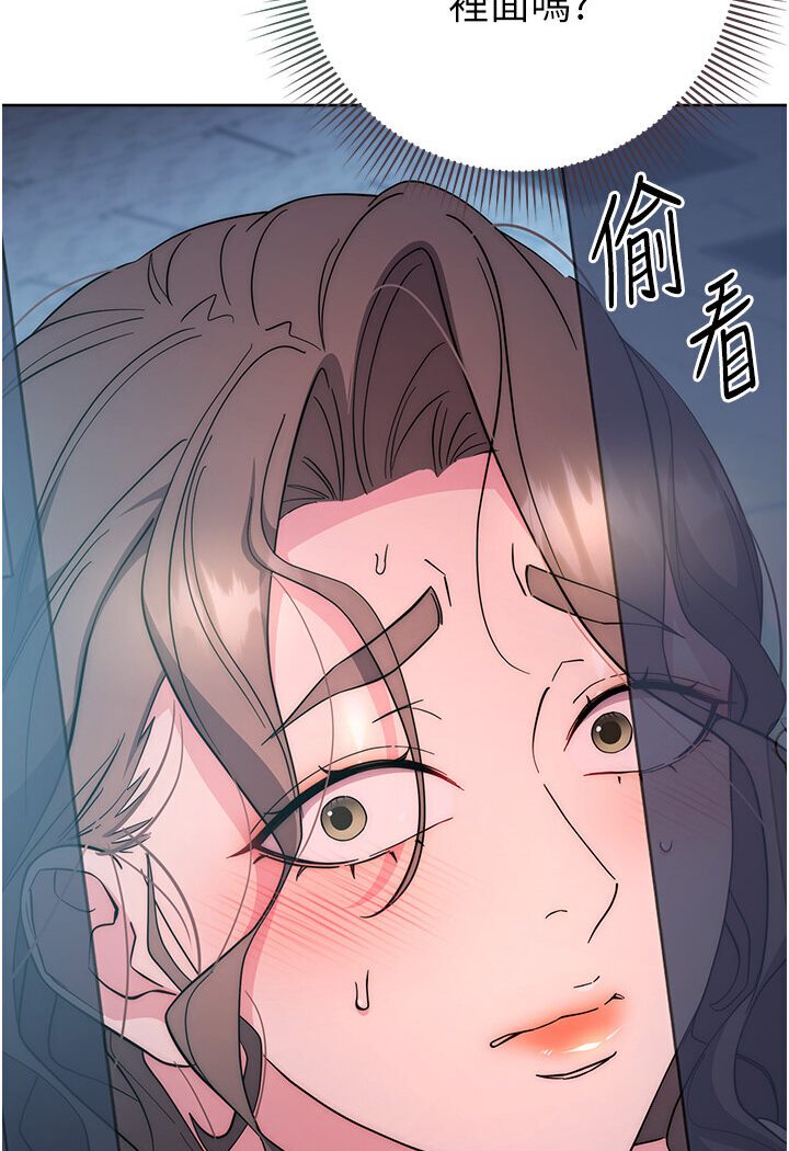 118P - 边缘人的复仇
