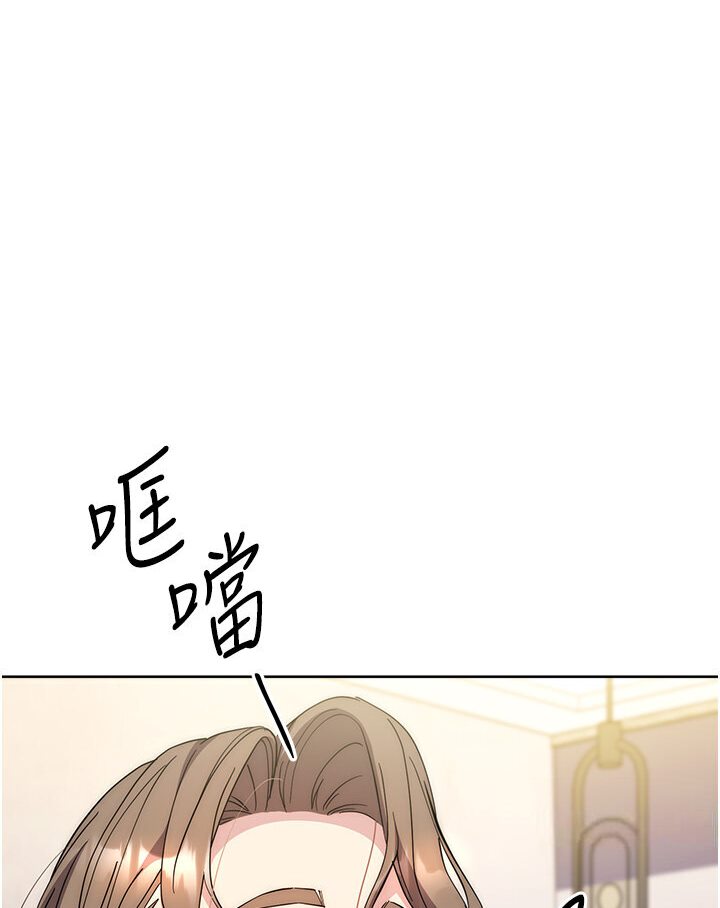 133P - 边缘人的复仇