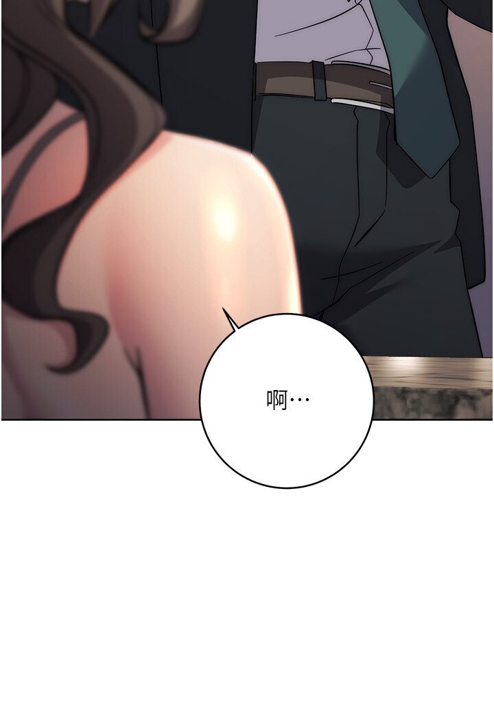 137P - 边缘人的复仇