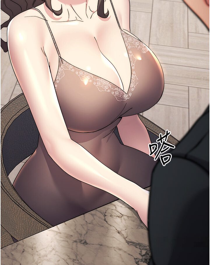 139P - 边缘人的复仇