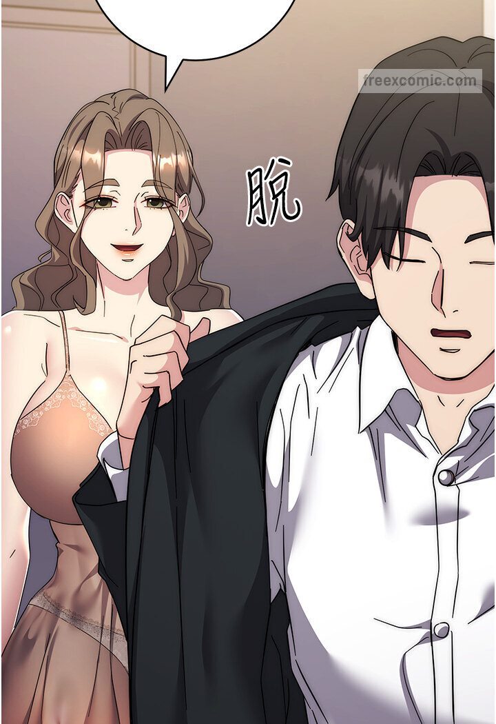 144P - 边缘人的复仇
