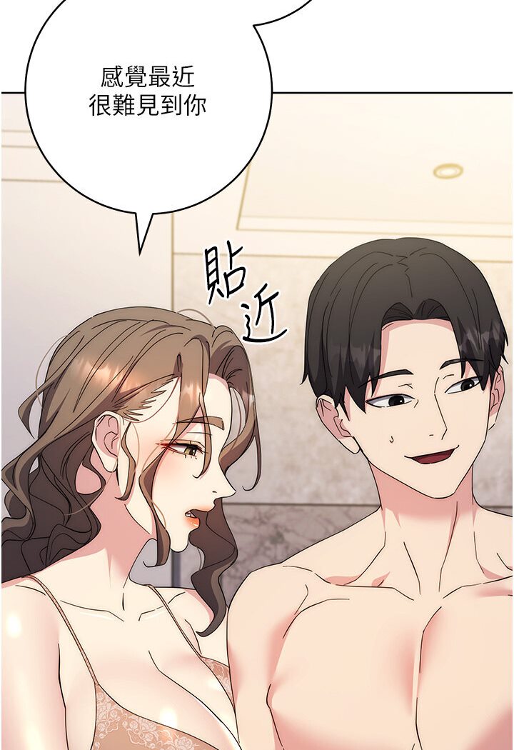 151P - 边缘人的复仇