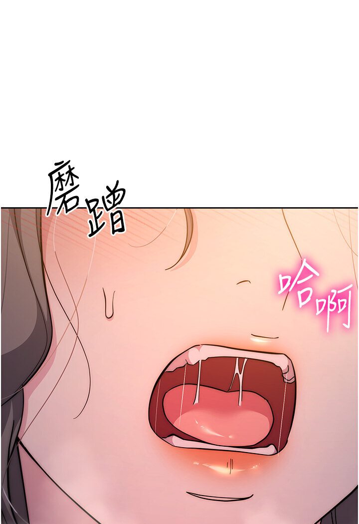 173P - 边缘人的复仇