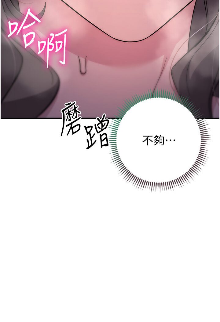 174P - 边缘人的复仇
