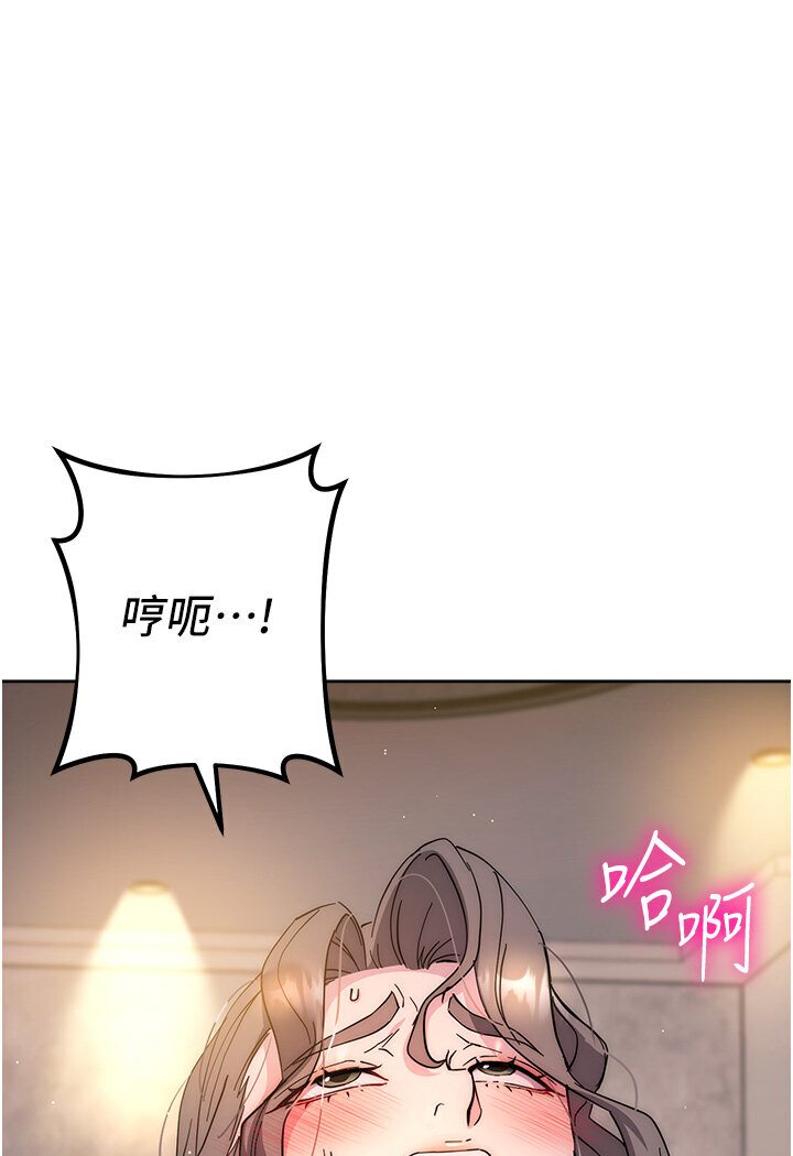 181P - 边缘人的复仇