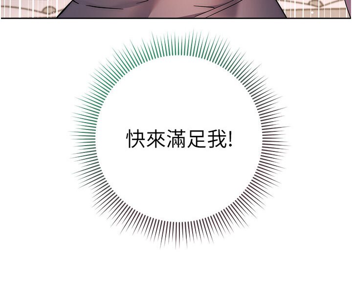 183P - 边缘人的复仇