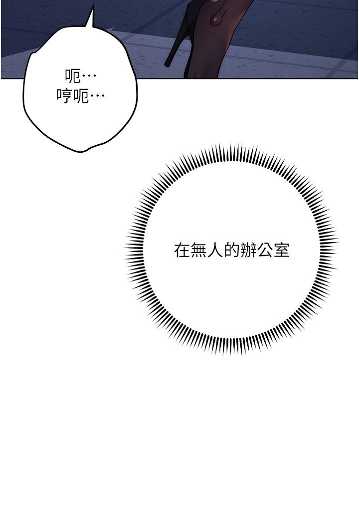 34P - 边缘人的复仇