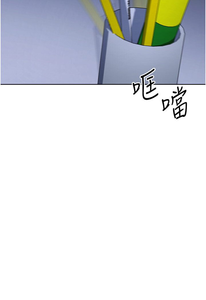 41P - 边缘人的复仇