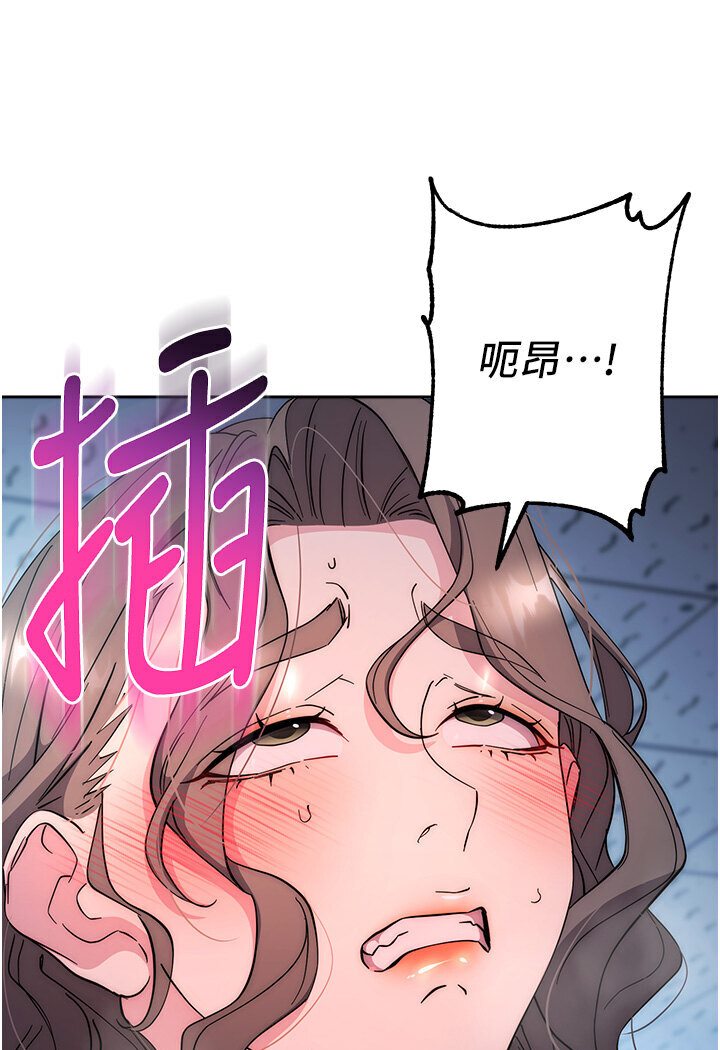 48P - 边缘人的复仇