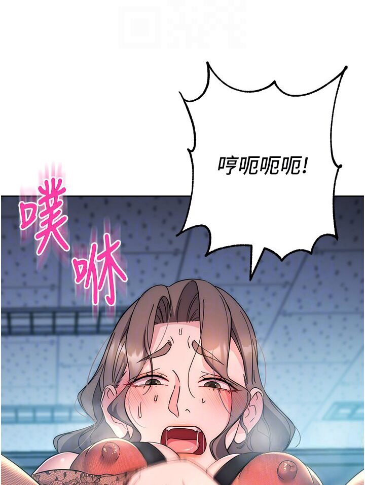 69P - 边缘人的复仇