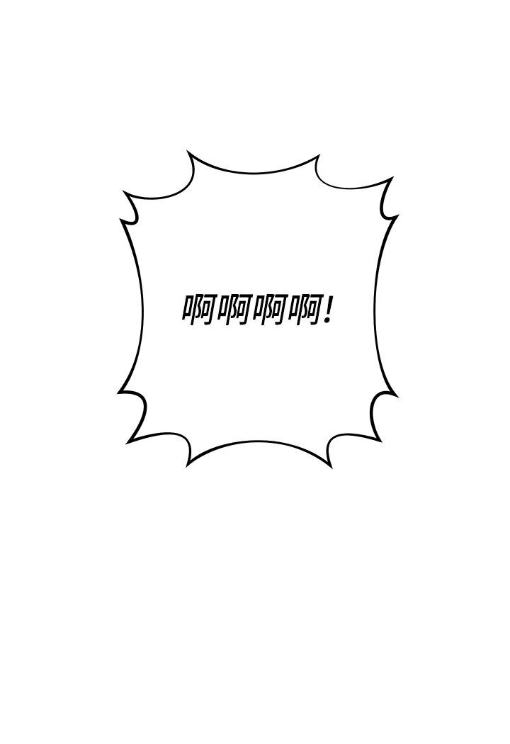 75P - 边缘人的复仇