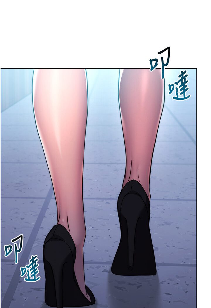 76P - 边缘人的复仇