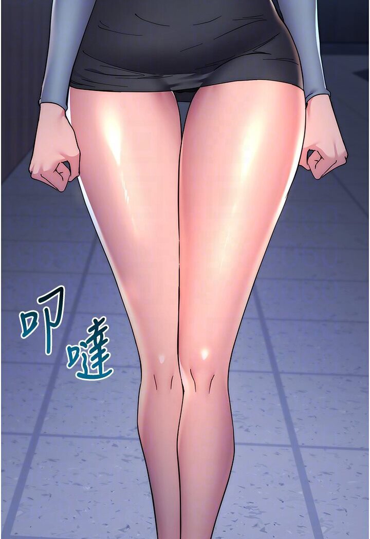 79P - 边缘人的复仇