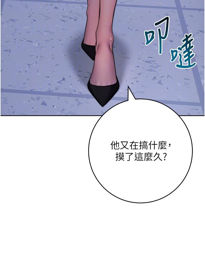 80P - 边缘人的复仇