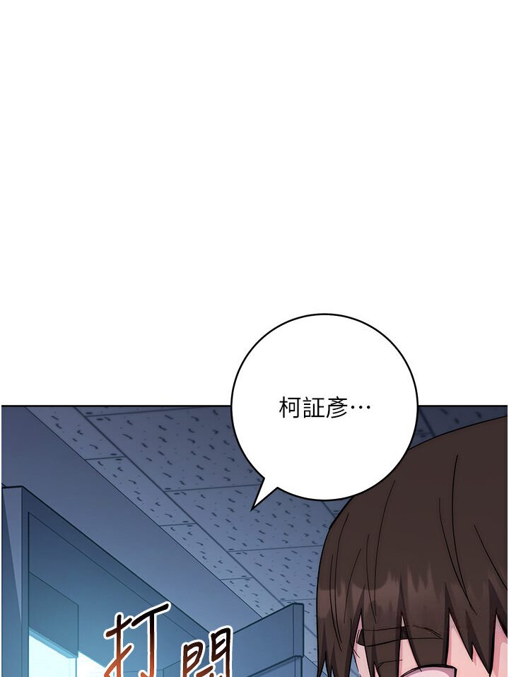 83P - 边缘人的复仇